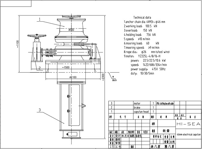 46mm Marine Electric Vertical Stainless Steel Anchor Capstan Drawing.jpg
